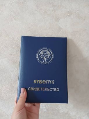 МассажБезИнтима