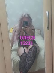 ✅✅♥️ СОЧНАЯ УКРАИНКА ♥️ фото 7