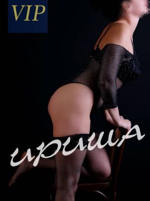 ИРИША