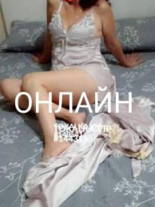 Проститутка Бишкека Аля