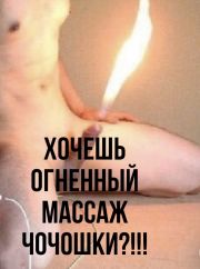 ⭐️МАССАЖ⭐️МНОГО УСЛУГ фото 2