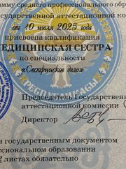 ⭐️МАССАЖ⭐️МНОГО УСЛУГ фото 5