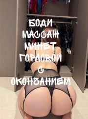 ⭐️МАССАЖ⭐️МНОГО УСЛУГ фото 2
