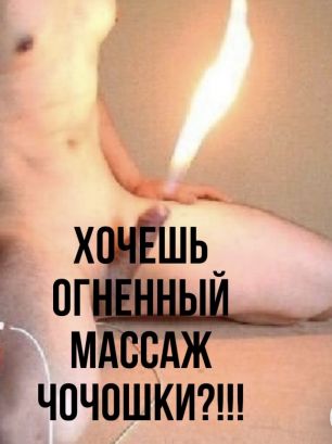 ⭐️МАССАЖ⭐️МНОГО УСЛУГ