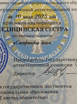 ⭐️МАССАЖ⭐️МНОГО УСЛУГ