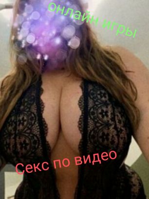 Проститутка Бишкека ОНЛАЙН СЕКС,только воцап