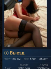 Толька выезд фото 1