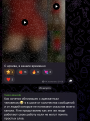 Tantra massage фото 4