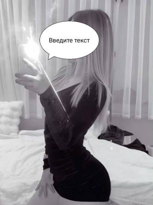Проститутка Бишкека Алина т/д