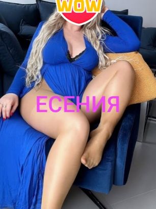 Проститутка Бишкека ❤️ЕСЕНИЯ❤️