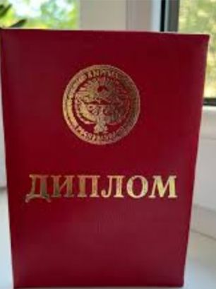 Массаж без интима