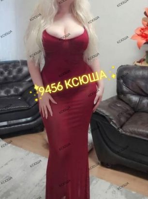 Русская одна !!!